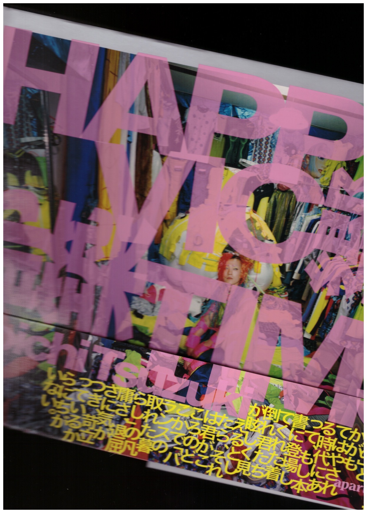 TSUZUKI, Kyoichi - Happy Victims